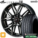 【取付対象】フィット アクア 175/70R14 84S ダンロップ エナセーブ EC202L Weds レオニス LM PBMC/TI (パールブラック ミラーカット/チタントップ) 14インチ 5.5J 4H100 サマータイヤホイールセット