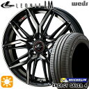 【取付対象】アクア ヴィッツ 165/70R