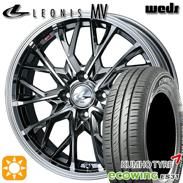 【取付対象】165/65R15 81H クムホ エコウィング ES31 Weds レオニス MV BMCMC (ブラックメタルコート ミラーカット) 15インチ 4.5J 4H100 サマータイヤホイールセット