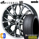 【取付対象】225/55R18 98H ダンロップ ALL SEASON MAXX AS1 Weds レオニス MV BMCMC (ブラックメタルコート ミラーカット) 18インチ 7.0J 5H114.3 オールシーズンタイヤホイールセット