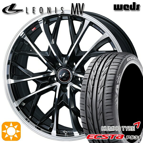 【取付対象】215/60R16 95V クムホ エクスタ PS31 Weds レオニス MV PBMC (パールブラック/ミラーカット) 16インチ 6.5J 5H114.3 サマータイヤホイールセット