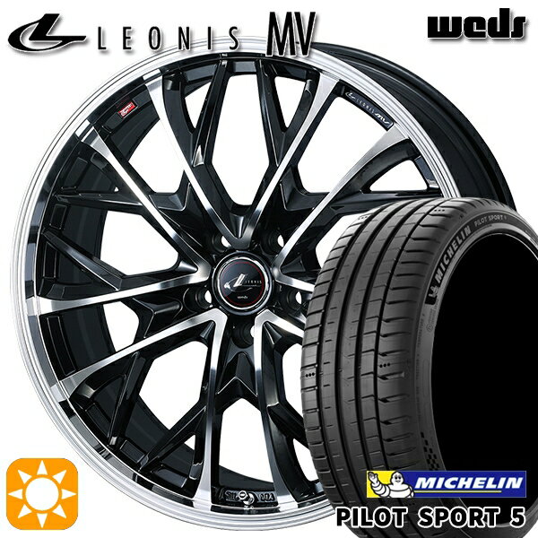 5/18 D会員限定P13倍★ 215/45R17 91Y XL ミシュラン パイロットスポーツ5 Weds レオニス MV PBMC (パールブラック/ミラーカット) 17インチ 7.0J 5H114.3 サマータイヤホイールセット