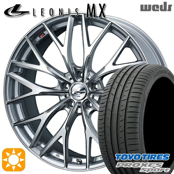 【取付対象】フォレスターSK9/SKE エクストレイル 225/55R17 101Y トーヨー プロクセススポーツ Weds レオニス MX HS/SC (ハイパーシルバー/SCマシニング) 17インチ 7.0J 5H114.3 サマータイヤホイールセット