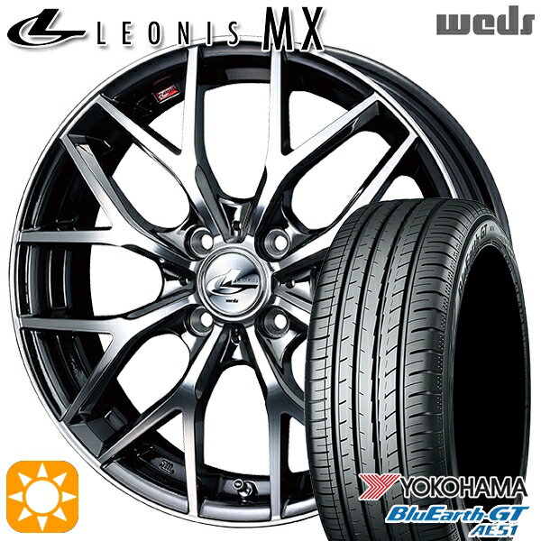 5/18 D会員限定P13倍★ 195/45R16 84V XL ヨコハマ ブルーアースGT AE51 Weds レオニス MX BMCMC (ブラックメタルコート ミラーカット) 16インチ 6.0J 4H100 サマータイヤホイールセット