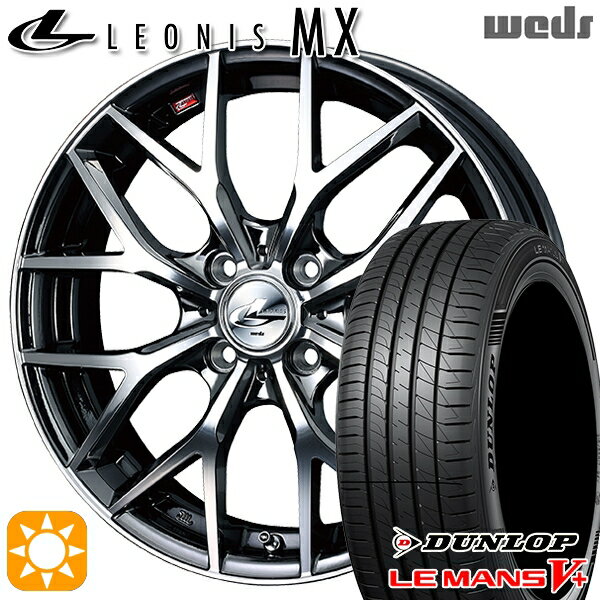 【取付対象】ライズ ロッキー 205/60R16 92H ダンロップ ルマン5+ Weds レオニス MX BMCMC (ブラックメタルコート ミラーカット) 16インチ 6.0J 4H100 サマータイヤホイールセット