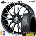 【取付対象】アウトランダー エクストレイル 225/55R18 98H ダンロップ ALL SEASON MAXX AS1 Weds レオニス MX BMCMC (ブラックメタルコート ミラーカット) 18インチ 8.0J 5H114.3 オールシーズンタイヤホイールセット