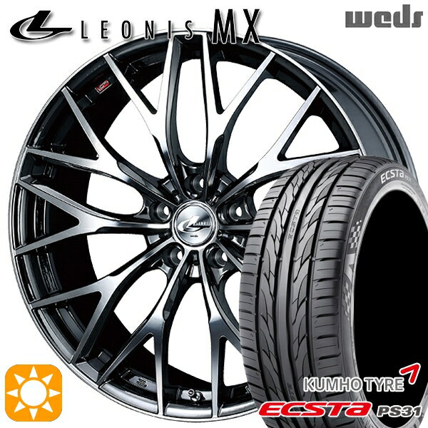 【取付対象】ジェイド アクセラ 225/40R18 92W XL クムホ エクスタ PS31 Weds レオニス MX BMCMC (ブラックメタルコート ミラーカット) 18インチ 7.0J 5H114.3 サマータイヤホイールセット