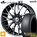 【取付対象】225/65R17 102V ダンロップ グラントレック PT5 Weds レオニス MX BMCMC (ブラックメタルコート ミラーカット) 17インチ 7.0J 5H114.3 サマータイヤホイールセット