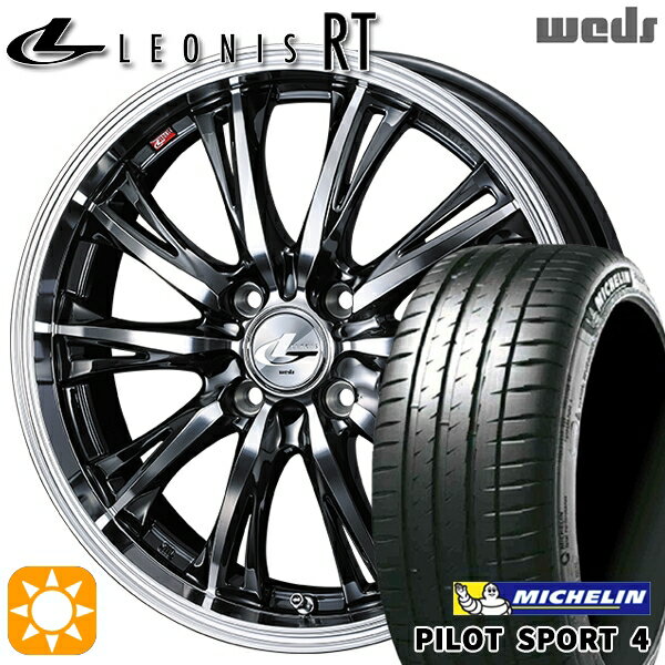 【取付対象】205/45R17 (88Y) XL ミシュラン パイロットスポーツ4 Weds レオニス RT BMCMC 17インチ 6.5J 4H100 サマータイヤホイールセット