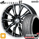 【取付対象】215/40R18 89W XL クムホ エクスタ PS71 Weds レオニス RT BMCMC 18インチ 7.0J 5H114.3 サマータイヤホイールセット