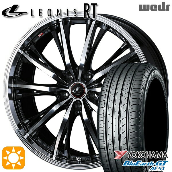 【取付対象】215/50R17 95W XL ヨコハマ ブルーアースGT AE51 Weds レオニス RT PBMC 17インチ 7.0J 5H100 サマータイヤホイールセット