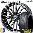 【取付対象】アウトランダー エクストレイル 225/55R18 98H ダンロップ ALL SEASON MAXX AS1 Weds レオニス SK BMCMC (ブラックメタルコート ミラーカット) 18インチ 8.0J 5H114.3 オールシーズンタイヤホイールセット