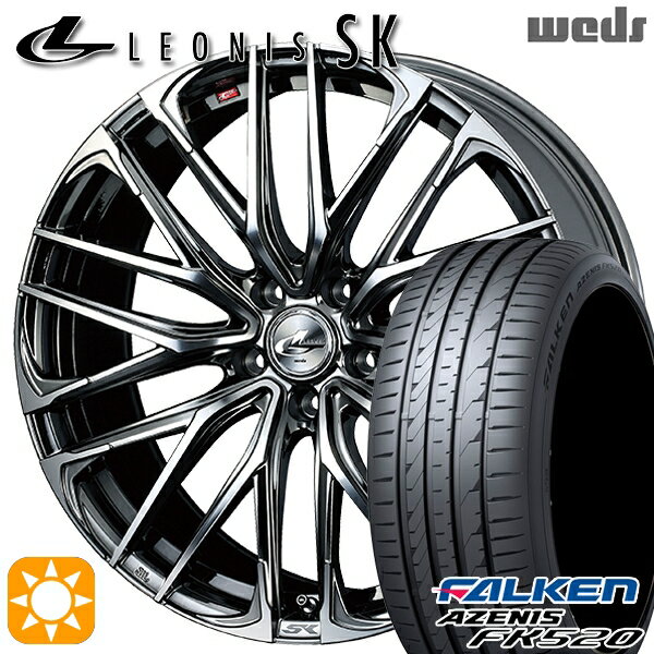 【最大2,000円OFFクーポン】225/35R20 90Y XL ファルケン アゼニス FK520 Weds レオニス SK BMCMC (ブラックメタルコート ミラーカット) 20インチ 8.5J 5H114.3 サマータイヤホイールセット