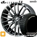 【取付対象】ヴェゼル レガシィ 225/60R18 100T WL マッドスター ワンパク M/T ホワイトレター Weds レオニス SK BMCMC (ブラックメタルコート ミラーカット) 18インチ 8.0J 5H114.3 サマータイヤホイールセット