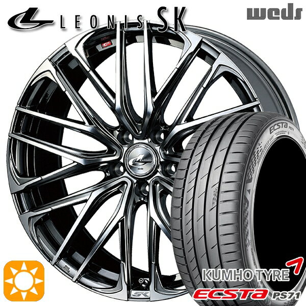 【取付対象】プリウス カローラツーリング 215/45R17 91W XL クムホ エクスタ PS71 Weds レオニス SK BMCMC (ブラックメタルコート ミラーカット) 17インチ 7.0J 5H100 サマータイヤホイールセット