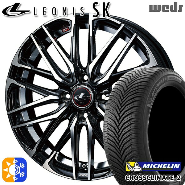 185/55R16 83V ミシュラン クロスクライメート2 Weds レオニス SK PBMC (パールブラック ミラーカット) 16インチ 6.0J 4H100 オールシーズンタイヤホイールセット