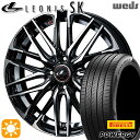 【取付対象】フィット アクア 175/65R15 84H ピレリ パワジー Weds レオニス SK PBMC (パールブラック ミラーカット) 15インチ 5.5J 4H100 サマータイヤホイールセット(2)