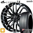 【取付対象】リーフ アクセラ 205/55R16 91W ヨコハマ アドバンデシベル V553 Weds レオニス SK PBMC (パールブラック ミラーカット) 16インチ 6.5J 5H114.3 サマータイヤホイールセット