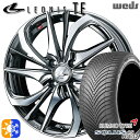 175/60R16 82H クムホ ソルウス 4S HA32 Weds レオニス TE BMCMC (ブラックメタルコート/ミラーカット) 16インチ 6.0J 4H100 オールシーズンタイヤホイールセット