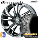 245/35R20 95Y XL コンチネンタル DWS06+ Weds レオニス TE BMCMC (ブラックメタルコート/ミラーカット) 20インチ 8.5J 5H114.3 オールシーズンタイヤホイールセット