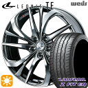 【取付対象】225/35R19 88Y XL ラウフェン Z FIT EQ LK03 Weds レオニス TE BMCMC (ブラックメタルコート/ミラーカット) 19インチ 8.0J 5H114.3 サマータイヤホイールセット