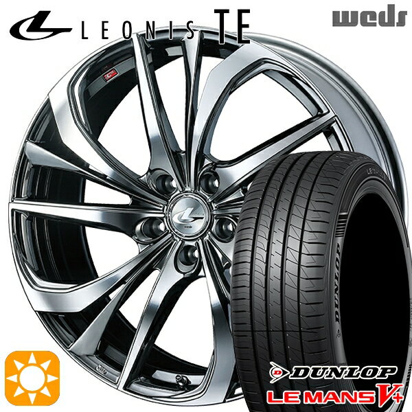 【最大2,000円OFFクーポン】225/45R18 95W XL ダンロップ ルマン5+ Weds レオニス TE BMCMC (ブラックメタルコート/ミラーカット) 18インチ 7.0J 5H114.3 サマータイヤホイールセット