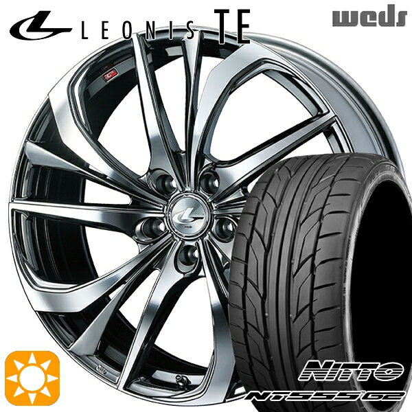 【最大2,000円OFFクーポン】リーフ レヴォーグ 215/50R17 95W XL ニットー NT555 G2 Weds レオニス TE BMCMC (ブラックメタルコート/ミラーカット) 17インチ 7.0J 5H114.3 サマータイヤホイールセット