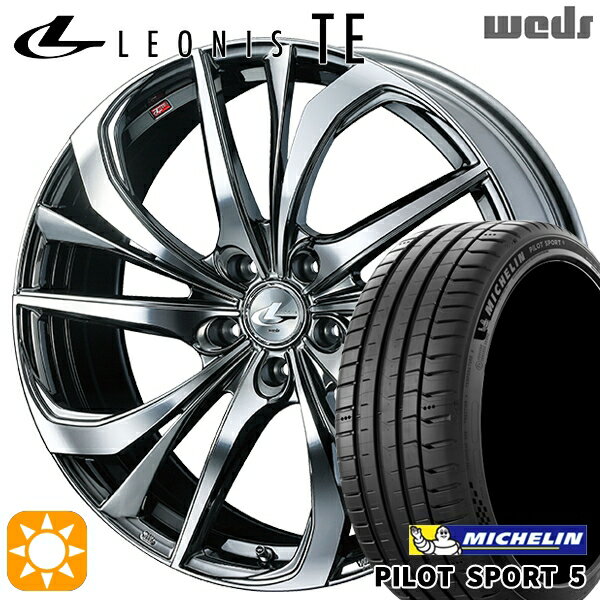 【取付対象】アイシス ノア 215/45R17 91Y XL ミシュラン パイロットスポーツ5 Weds レオニス TE BMCMC (ブラックメタルコート/ミラーカット) 17インチ 7.0J 5H114.3 サマータイヤホイールセット