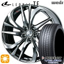 【取付対象】225/40R18 92W XL ダンロップ ビューロ VE304 Weds レオニス TE BMCMC (ブラックメタルコート/ミラーカット) 18インチ 7.0J 5H114.3 サマータイヤホイールセット