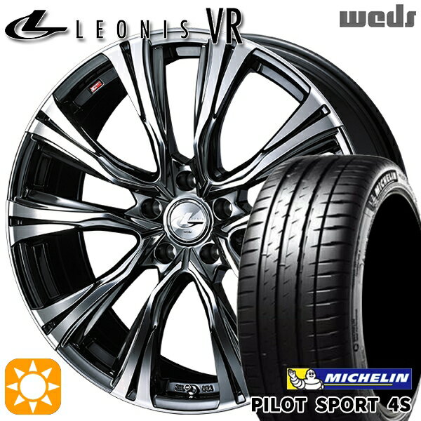 【取付対象】215/35R18 (84Y) XL ミシュラン パイロットスポーツ 4S Weds レオニス VR BMCMC 18インチ 7.0J 5H114.3 サマータイヤホイールセット