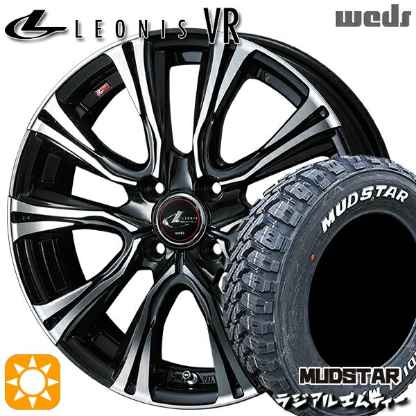 【取付対象】165/60R15 77S マッドスター ラジアル M/T ホワイトレター Weds レオニス VR PBMC 15インチ 4.5J 4H100 サマータイヤホイールセット