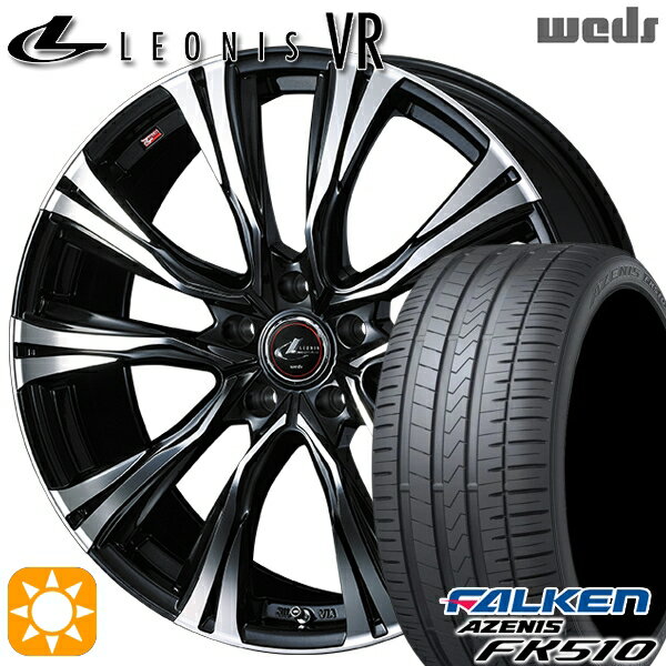 5/18 D会員限定P13倍★ 215/35R19 85Y XL ファルケン アゼニス FK510 Weds レオニス VR PBMC 19インチ 8.0J 5H114.3 サマータイヤホイールセット