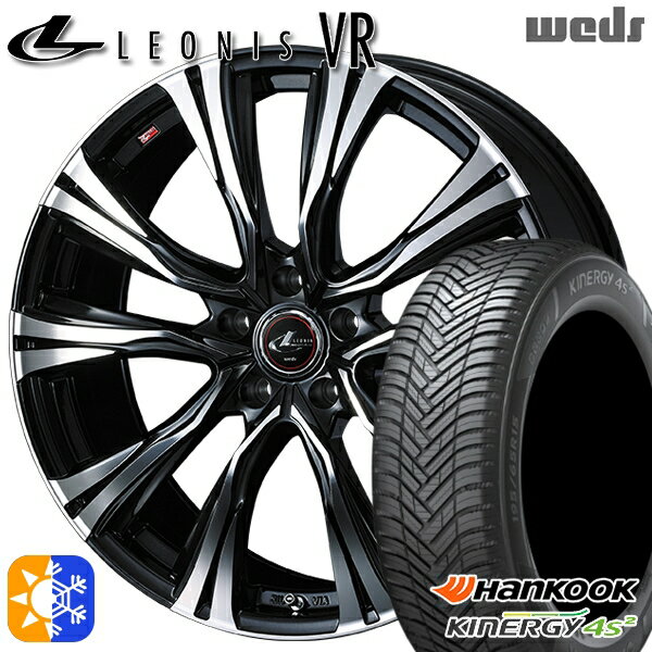 215/50R17 95W XL ハンコック KInERGy 4s 2 (H750) Weds レオニス VR PBMC 17インチ 7.0J 5H114.3 オールシーズンタイヤホイールセット