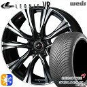 215/45R17 91V XL クムホ ソルウス 4S HA32 Weds レオニス VR PBMC 17インチ 7.0J 5H114.3 オールシーズンタイ...
