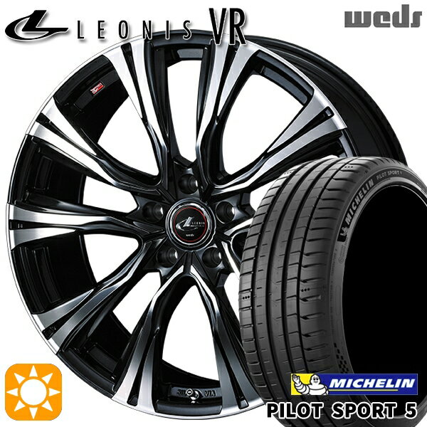 5/18 D会員限定P13倍★ 215/45R17 91Y XL ミシュラン パイロットスポーツ5 Weds レオニス VR PBMC 17インチ 7.0J 5H114.3 サマータイヤホイールセット