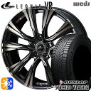 【取付対象】205/55R16 94H XL ダンロップ シンクロウェザー Weds レオニス VR PBMC/TI 16インチ 6.5J 5H100 オールシーズンタイヤホイールセット
