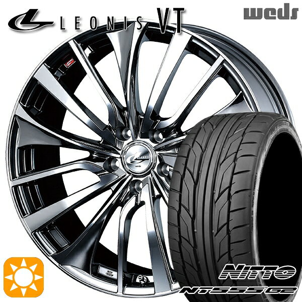 【取付対象】225/45R18 95Y XL ニットー NT555 G2 Weds レオニス VT BMCMC (ブラックメタルコート ミラーカット) 18インチ 7.0J 5H114.3 サマータイヤホイールセット