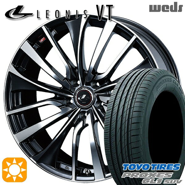 5/18 D会員限定P13倍★ アウトランダー デリカD5 225/55R18 98V トーヨー プロクセス CL1 SUV Weds レオニス VT PBMC (パールブラック ミラーカット) 18インチ 7.0J 5H114.3 サマータイヤホイールセット