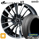 【取付対象】セレナ 215/40R18 89W XL グッドイヤー イーグル LSEXE Weds レオニス VT PBMC (パールブラック ミラーカット) 18インチ 7.0J 5H114.3 サマータイヤホイールセット