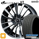 【取付対象】アイシス ノア 215/45R17 91W トーヨー プロクセススポーツ Weds レオニス VT PBMC (パールブラック ミラーカット) 17インチ 7.0J 5H114.3 サマータイヤホイールセット