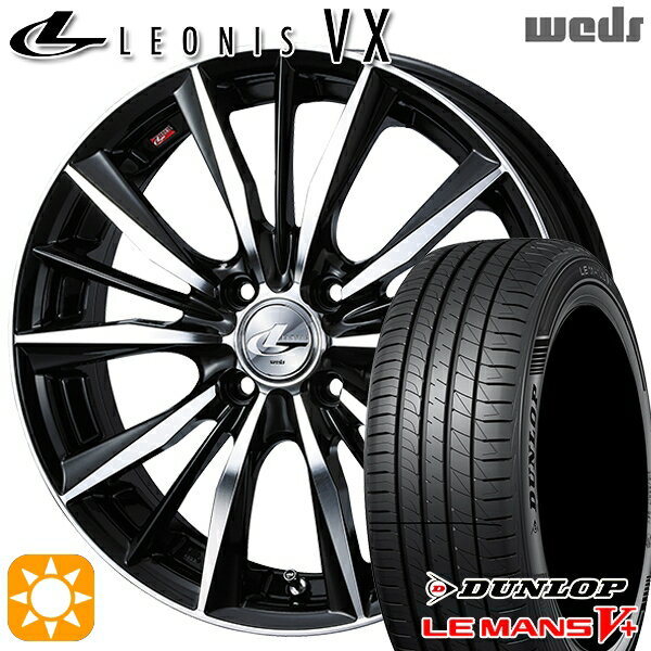 【取付対象】マツダ2 ノート 195/55R16 87V ダンロップ ルマン5+ Weds レオニス VX BKMC (ブラック ミラーカット) 16インチ 6.0J 4H100 サマータイヤホイールセット