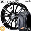 【取付対象】アクア デミオ ノート 195/55R16 87V ウィンラン R330 Weds レオニス VX BKMC (ブラック ミラーカット) 16インチ 6.0J 4H100 サマータイヤホイールセット