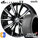 アウトランダー デリカD5 225/55R18 102V XL クムホ ソルウス 4S HA32 Weds レオニス VX BKMC (ブラック ミラーカット)...