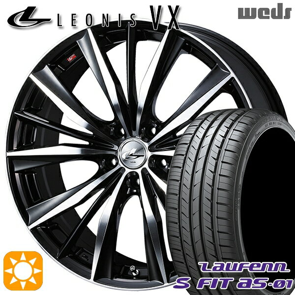 【取付対象】プリウス カローラツーリング 215/45R17 91W XL ラウフェン S FIT aS-01 LH02 Weds レオニス VX BKMC (ブラック ミラーカット) 17インチ 7.0J 5H100 サマータイヤホイールセット