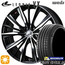【取付対象】セレナ 215/40R18 89Y XL ミシュラン パイロットスポーツ5 Weds レオニス VX BKMC (ブラック ミラーカット) 18インチ 7.0J 5H114.3 サマータイヤホイールセット(2)