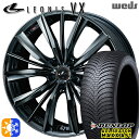 【取付対象】アウトランダー エクストレイル 225/55R18 98H ダンロップ ALL SEASON MAXX AS1 Weds レオニス VX BMC1(ブラックメタルコート ワン) 18インチ 8.0J 5H114.3 オールシーズンタイヤホイールセット