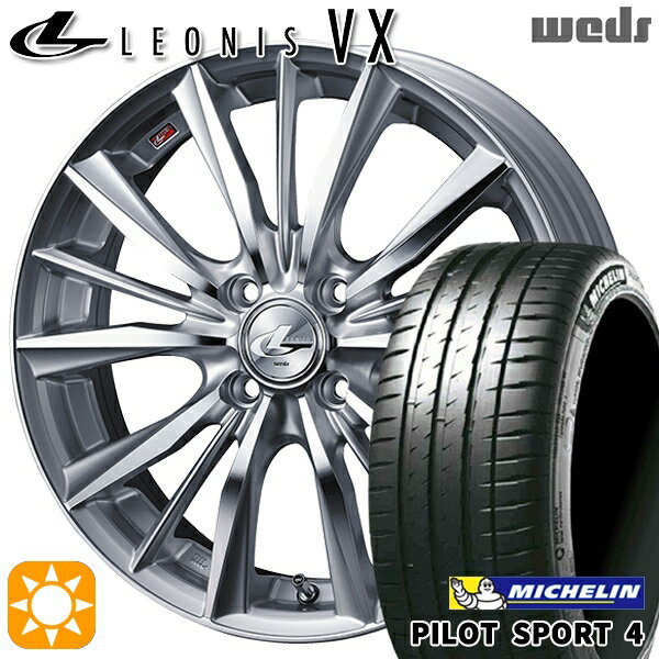 【取付対象】アクア ヤリス 195/45R17 81W ミシュラン パイロットスポーツ4 Weds レオニス VX HSMC (ハイパーシルバー ミラーカット) 17インチ 7.0J 4H100 サマータイヤホイールセット