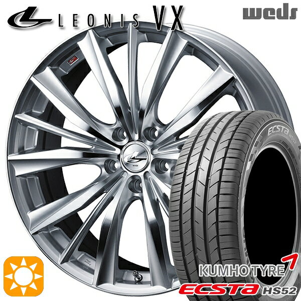 【取付対象】リーフ ノア 205/55R16 91V クムホ エクスタ HS52 Weds レオニス VX HSMC (ハイパーシルバー ミラーカット) 16インチ 7.0J 5H114.3 サマータイヤホイールセット