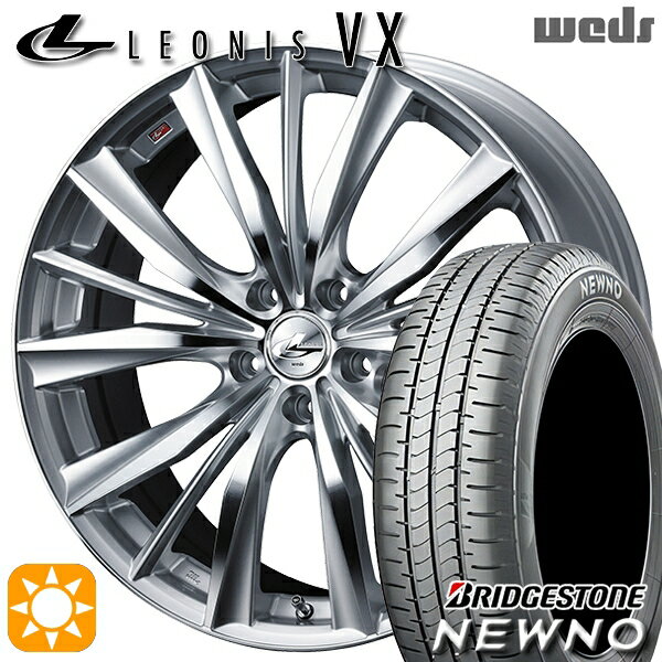 5/18 D会員限定P13倍★ 215/45R17 91W XL ブリヂストン ニューノ Weds レオニス VX HSMC (ハイパーシルバー ミラーカット) 17インチ 7.0J 5H114.3 サマータイヤホイールセット