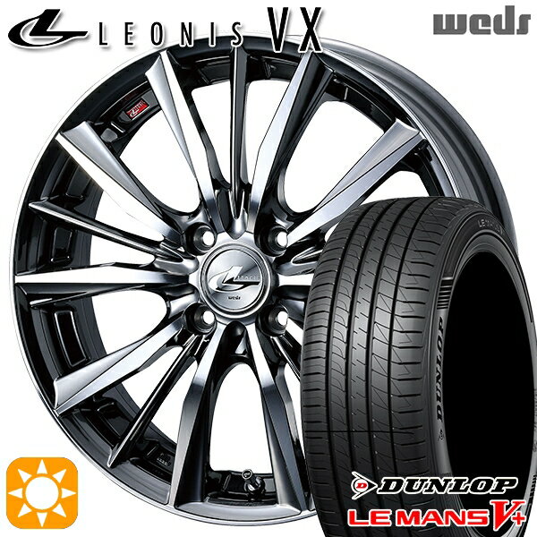 【取付対象】195/45R16 80W ダンロップ ルマン5+ Weds レオニス VX BMCMC (ブラックメタルコート ミラーカット) 16インチ 6.0J 4H100 サマータイヤホイールセット